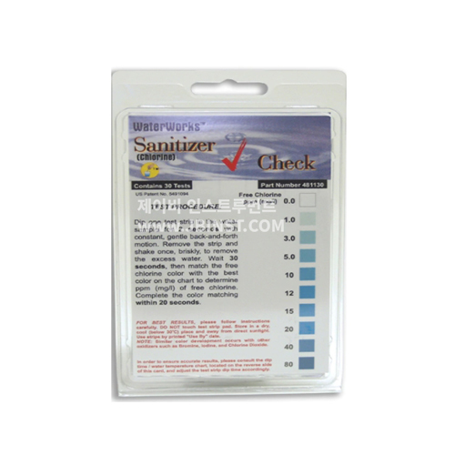 S30P-FreeClH1 잔류염소 Sensafe 검사키트 범위 1 - 80 mg/L 30회측정 ITS 481130