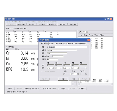 GCT-311 전해식 도금두께측정기(PC) 범위 0-300um, Elecfine