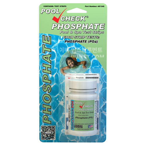S50B-Phos 인산염(Phosphate) 키트 Sensafe Phosphate Kit 인산염 검사키트 측정 ITS 481349