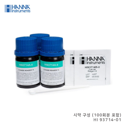 HI-97714, 시안화물 이온 비색계, 시안화물 측정, Cyanide, HANNA, HI97714